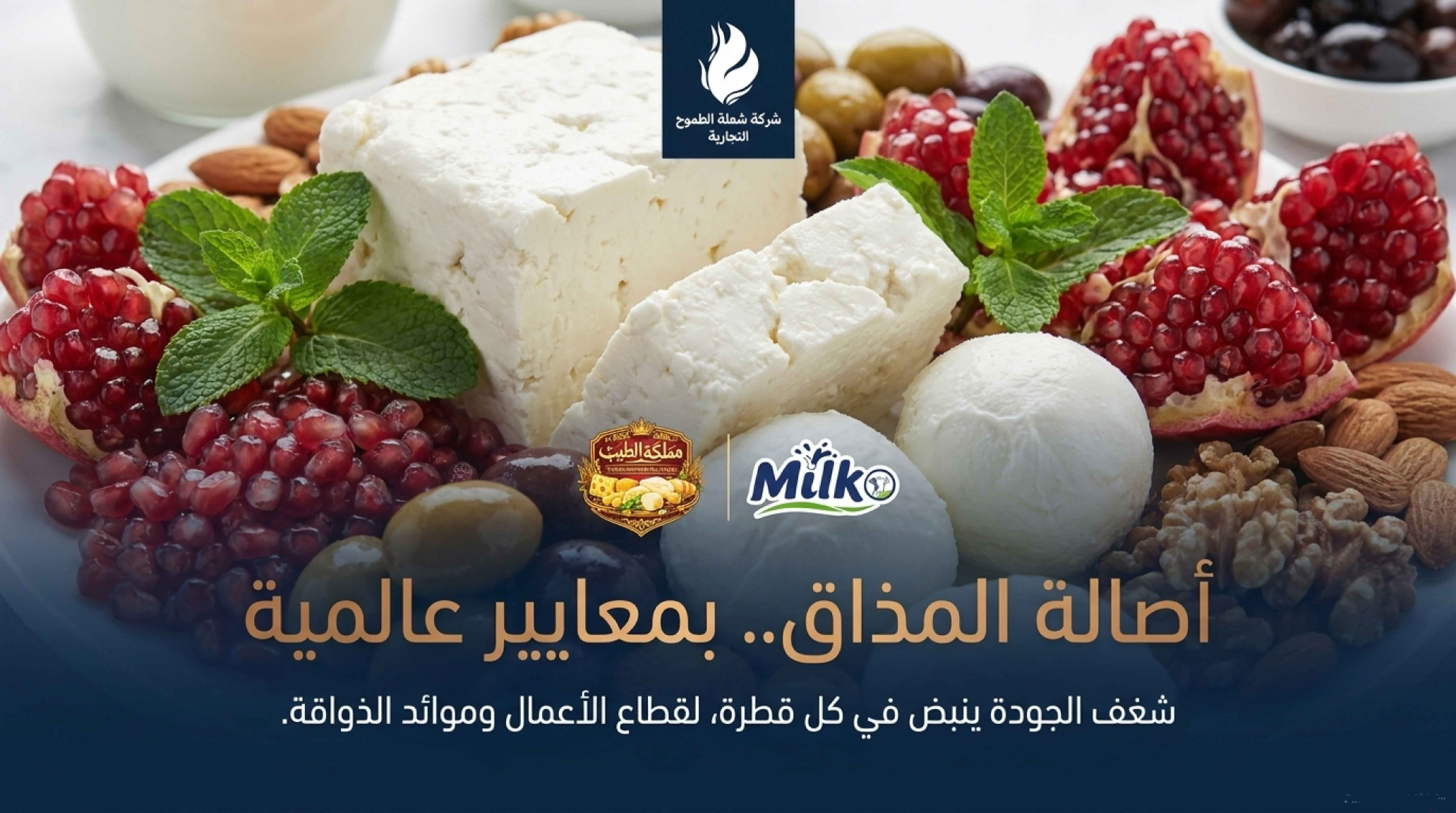 الصفحة 1 من بروفايل الشركة
